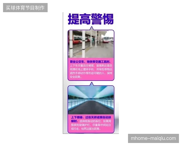 持权转播商如何在跨国隐私法规缝隙中消解世界杯赛事用户画像对齐难题 持权转播商如何在跨国隐私法规缝隙中消解世界杯赛事用户画像对齐难题