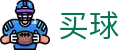 网上买球APP - 世界杯零时差刷全球全赛况流畅体验